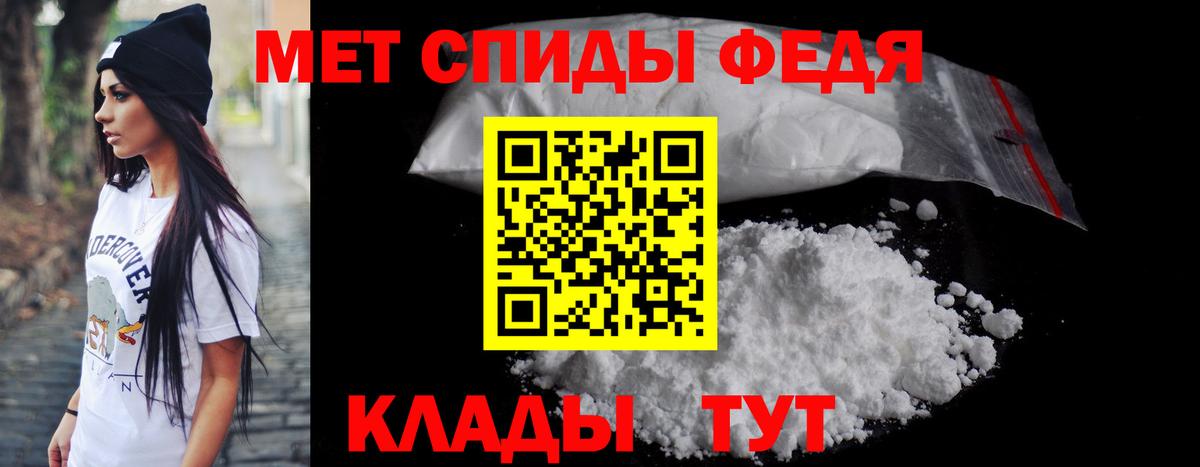 АМФЕТАМИН Premium Можайск