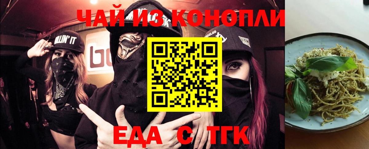 МАРИХУАНА  Вход с VPN  ГАШ  ГАШ  Кокаин  Лсд 25  Можайск  Меф  Меф МЯУ МЯУ  