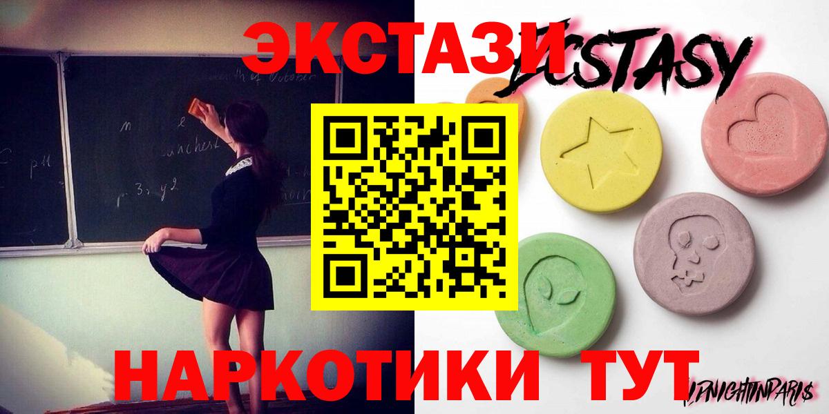 Ecstasy Philipp Plein Можайск