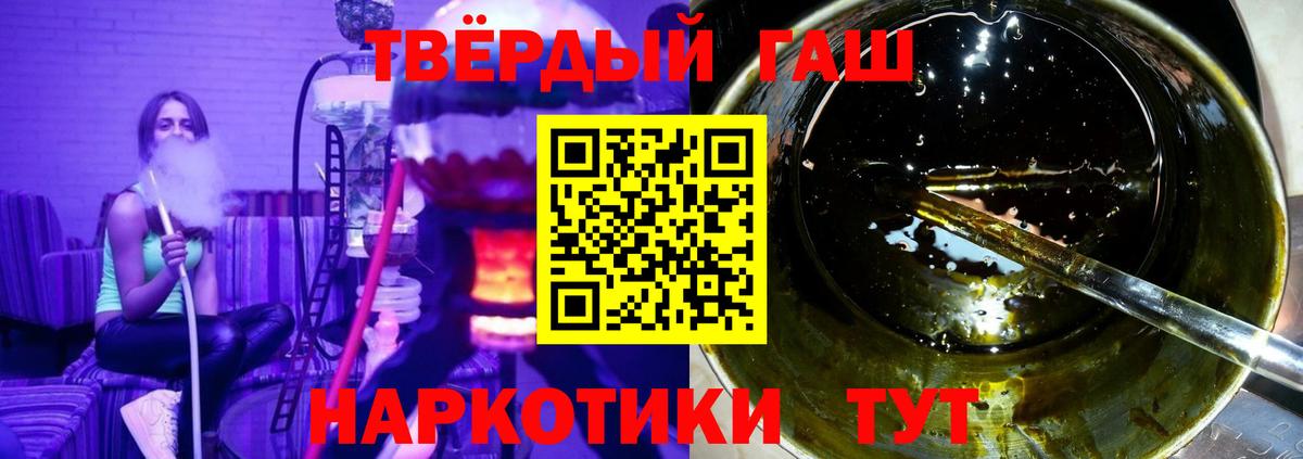 ГАШ Premium Можайск