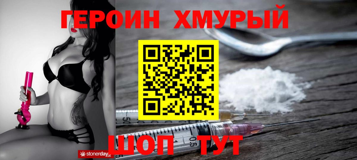 АМФЕТАМИН Можайск