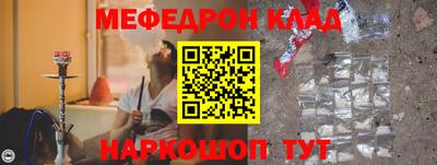 мдма Северобайкальск