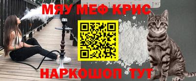 мдма Северобайкальск