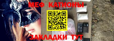 мдма Северобайкальск