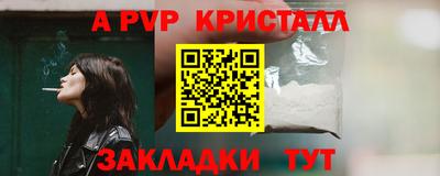 ешки Свободный