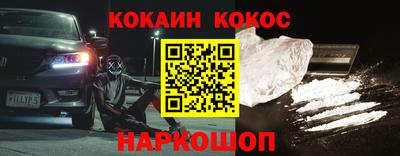 мдма Северобайкальск