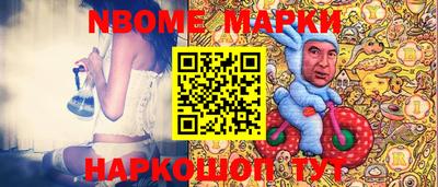 COCAINE Севастополь