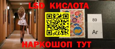 первитин Славянск-на-Кубани