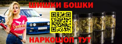 COCAINE Севастополь