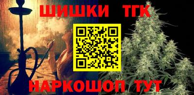 мдма Северобайкальск