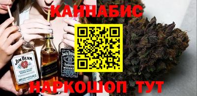 COCAINE Севастополь
