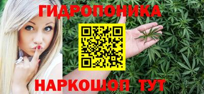 COCAINE Севастополь