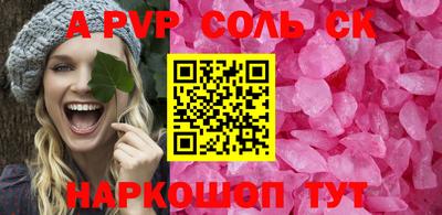 ешки Свободный