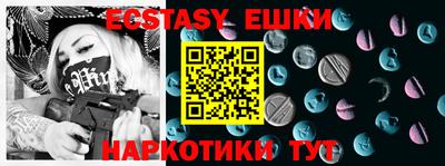 ешки Свободный