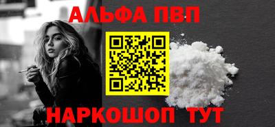 COCAINE Севастополь