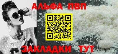мдма Северобайкальск