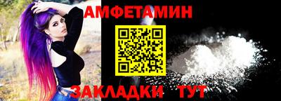 мдма Северобайкальск
