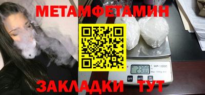 COCAINE Севастополь