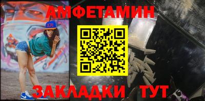 COCAINE Севастополь