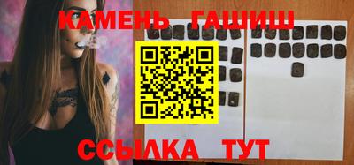 мдма Северобайкальск