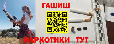 мдма Северобайкальск