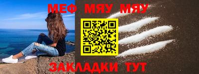 COCAINE Севастополь