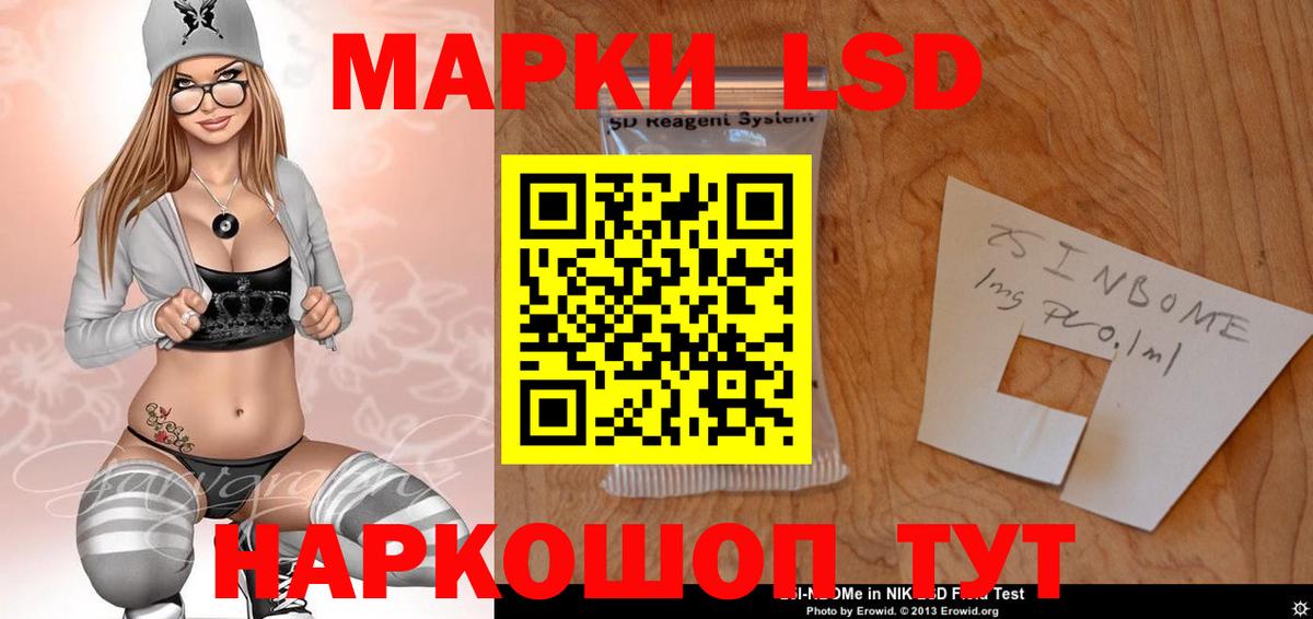 ЛСД экстази ecstasy Можайск