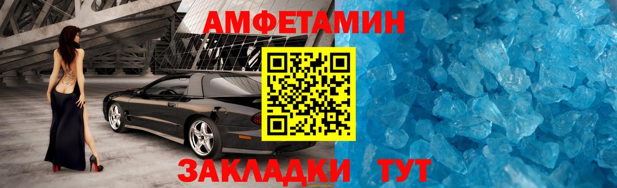 Можайск  МЕТАМФЕТАМИН мет  Вход с VPN 