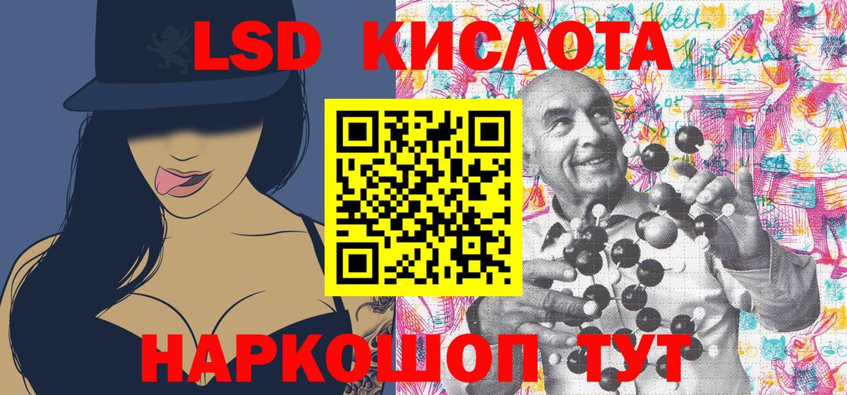 Можайск  Наркотические марки 1500мкг  Вход с VPN 
