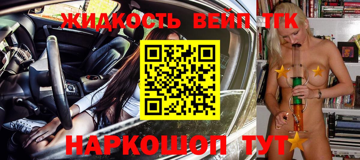 hydra ТОР  Вход с VPN  Можайск  ТГК гашишное масло 