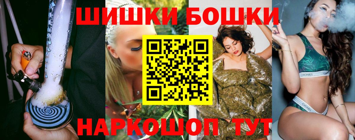 Шишки марихуана Bruce Banner Можайск